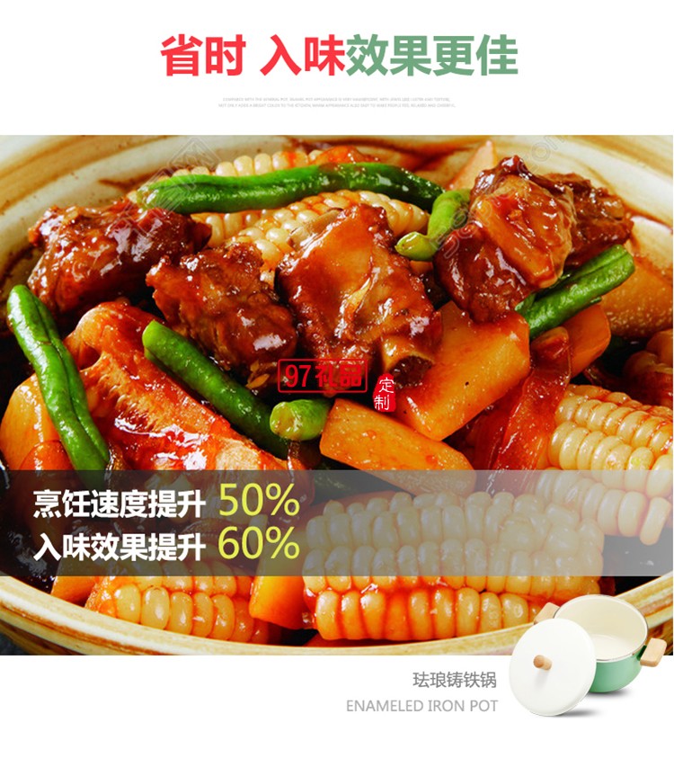 雙耳搪瓷湯鍋琺瑯鍋不粘鍋 電磁爐燃?xì)馔ㄓ枚ㄖ芁OGO公司廣告禮品