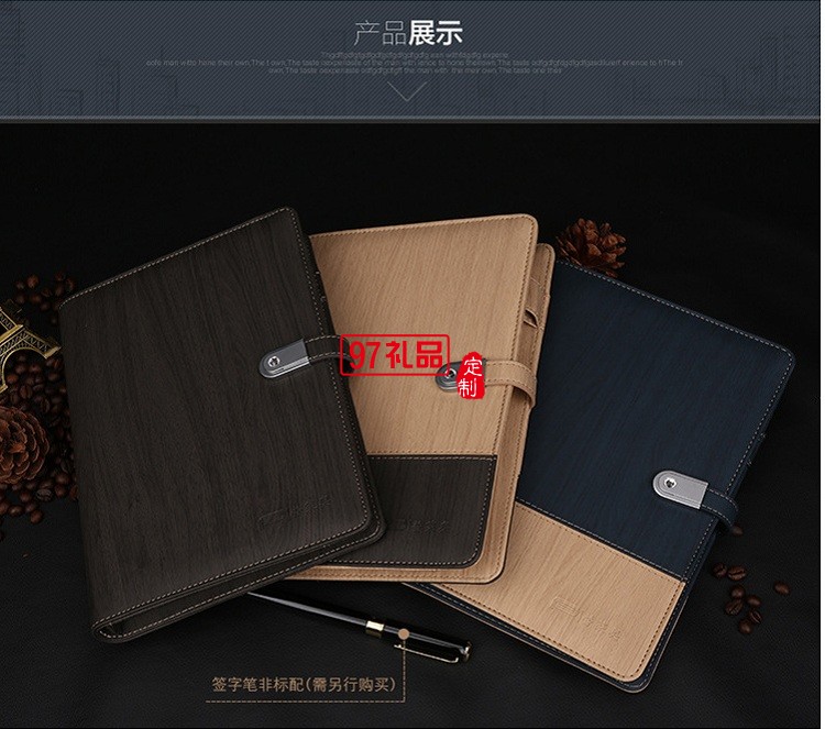 商務(wù)筆記本定制銀行地產(chǎn)活動慶典禮品帶U盤移動電源