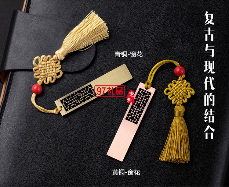 8G金屬窗花U盤(pán)定制logo