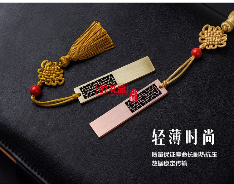 8G金屬窗花U盤(pán)定制logo