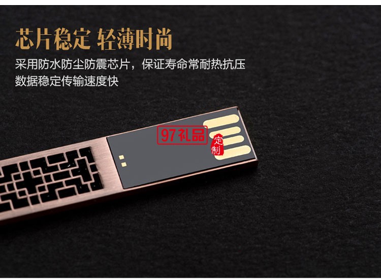 8G金屬窗花U盤(pán)定制logo