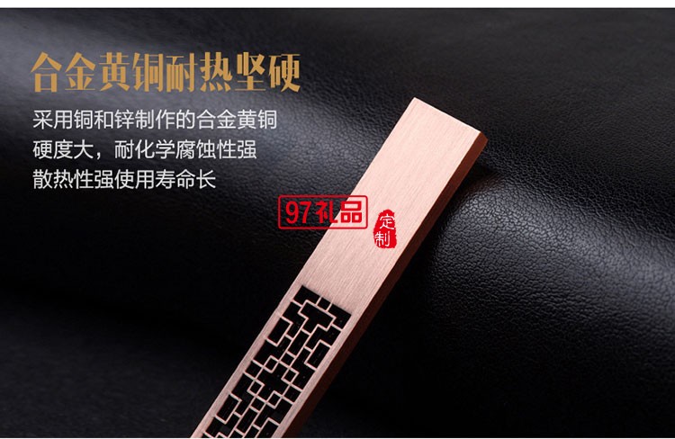 8G金屬窗花U盤(pán)定制logo