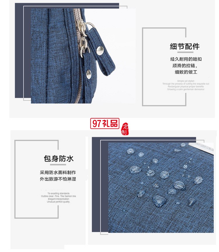 韓版化妝品收納包洗漱包定制logo活動小禮品定制