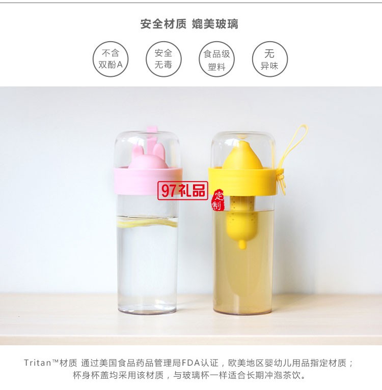 stylepie風格派夏季水杯 隨手杯塑料情侶水杯 便攜可愛創(chuàng)意泡茶杯