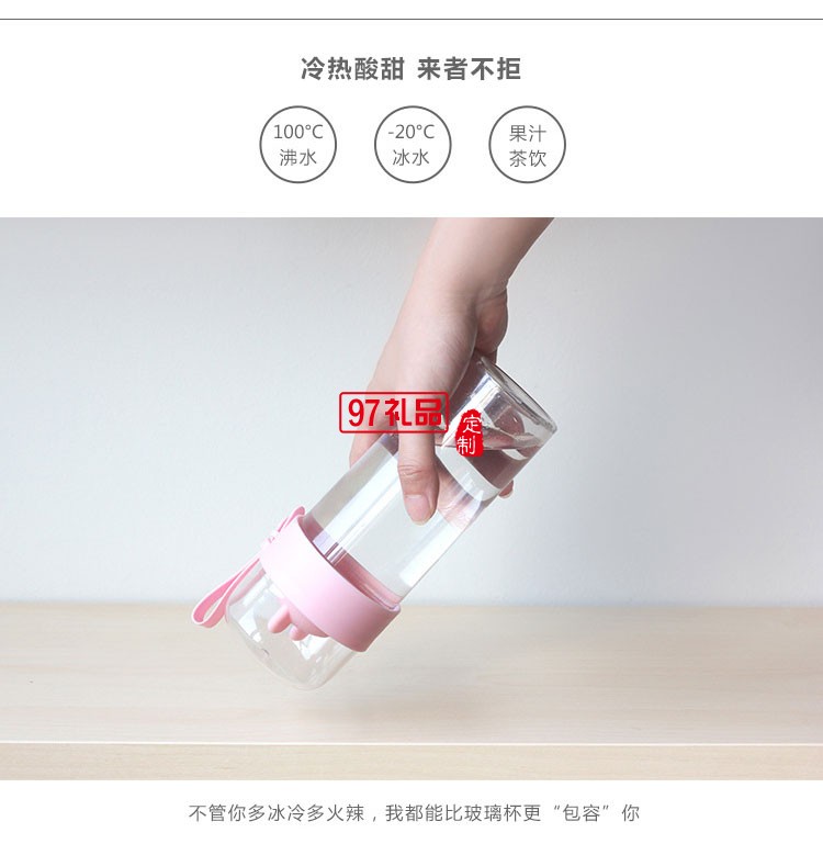 stylepie風格派夏季水杯 隨手杯塑料情侶水杯 便攜可愛創(chuàng)意泡茶杯