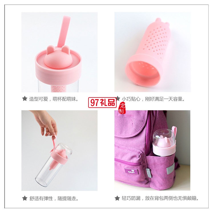 stylepie風格派夏季水杯 隨手杯塑料情侶水杯 便攜可愛創(chuàng)意泡茶杯