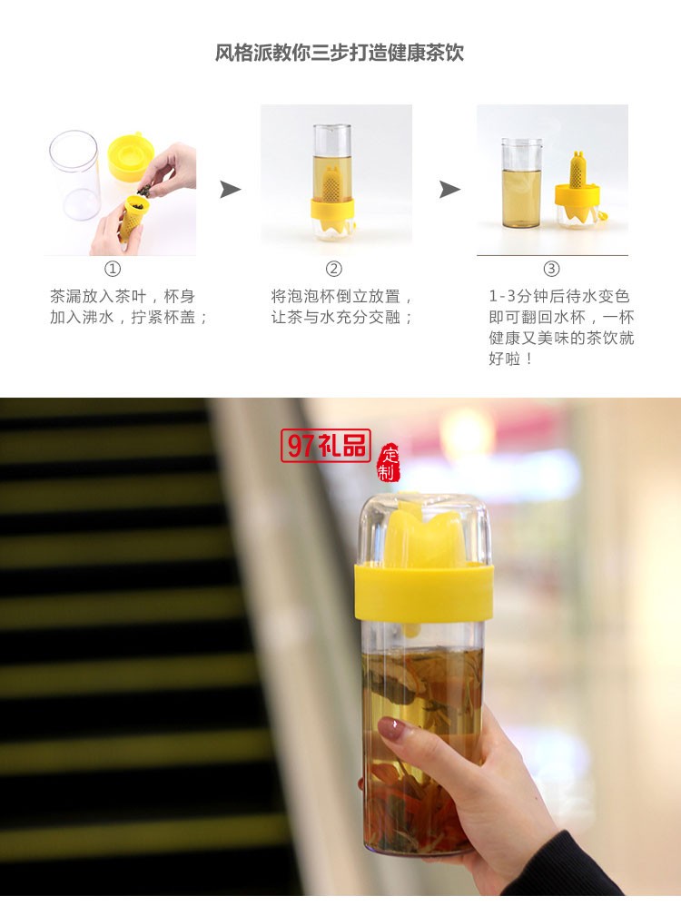 stylepie風格派夏季水杯 隨手杯塑料情侶水杯 便攜可愛創(chuàng)意泡茶杯