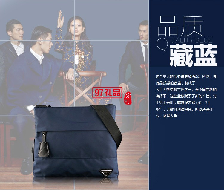 尼龍牛津布包 單肩包男休閑斜挎包 韓版潮男包 時(shí)尚男士包