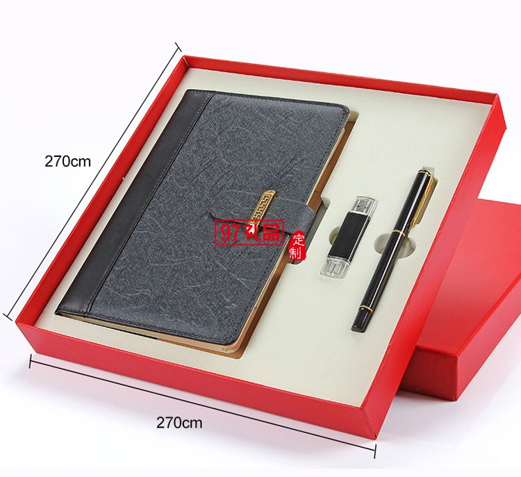 筆記本、簽字筆、U盤商務(wù)套裝
