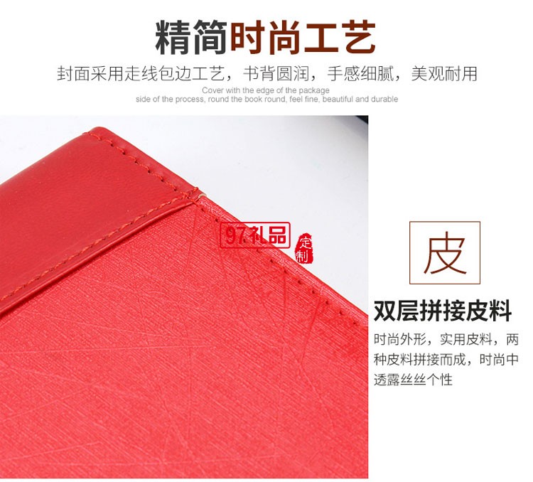 筆記本、簽字筆、U盤商務(wù)套裝