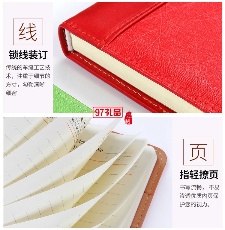 筆記本、簽字筆、U盤商務(wù)套裝