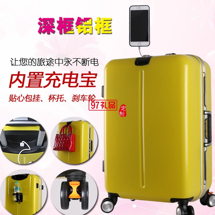 鋁框深框拉桿箱充電行李箱女20寸登機(jī)箱密碼旅行箱萬(wàn)向輪24寸商務(wù)