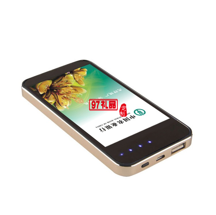 LED屏顯廣告移動(dòng)電源