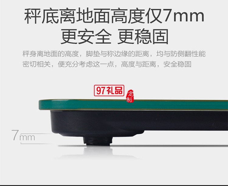 智能電子稱(chēng) 體重秤家用健康秤人體秤 純色