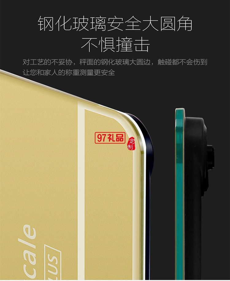 智能電子稱(chēng) 體重秤家用健康秤人體秤 純色