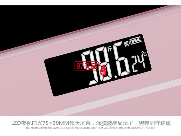 智能電子稱(chēng) 體重秤家用健康秤人體秤 純色