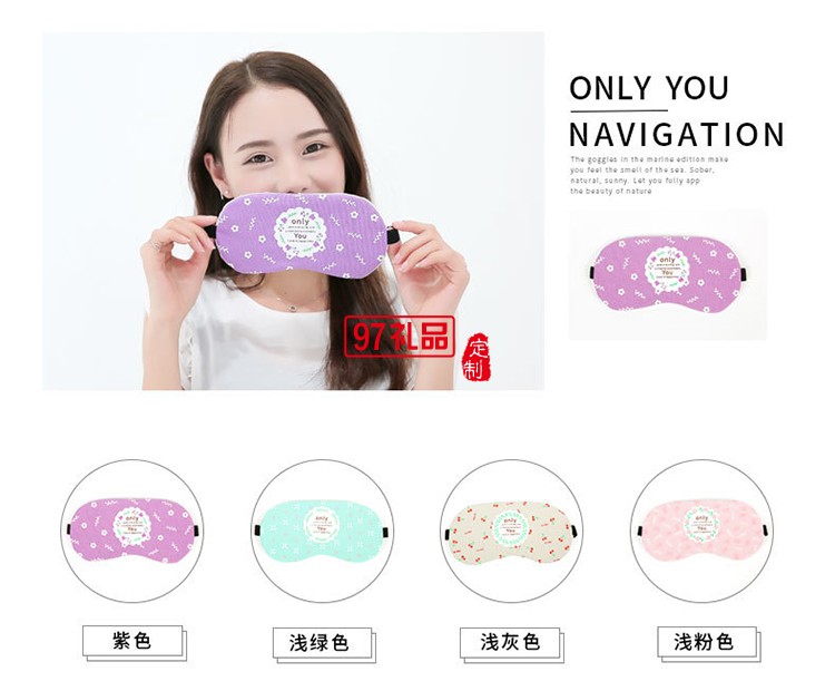 冰敷棉麻眼罩 冷熱敷 睡眠卡通遮光護(hù)眼罩 可定制LOGO
