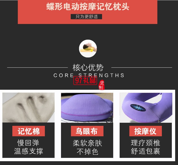 電動按摩u型枕頭 護(hù)頸枕 U形旅行枕 飛機(jī)頭枕 午睡頸枕