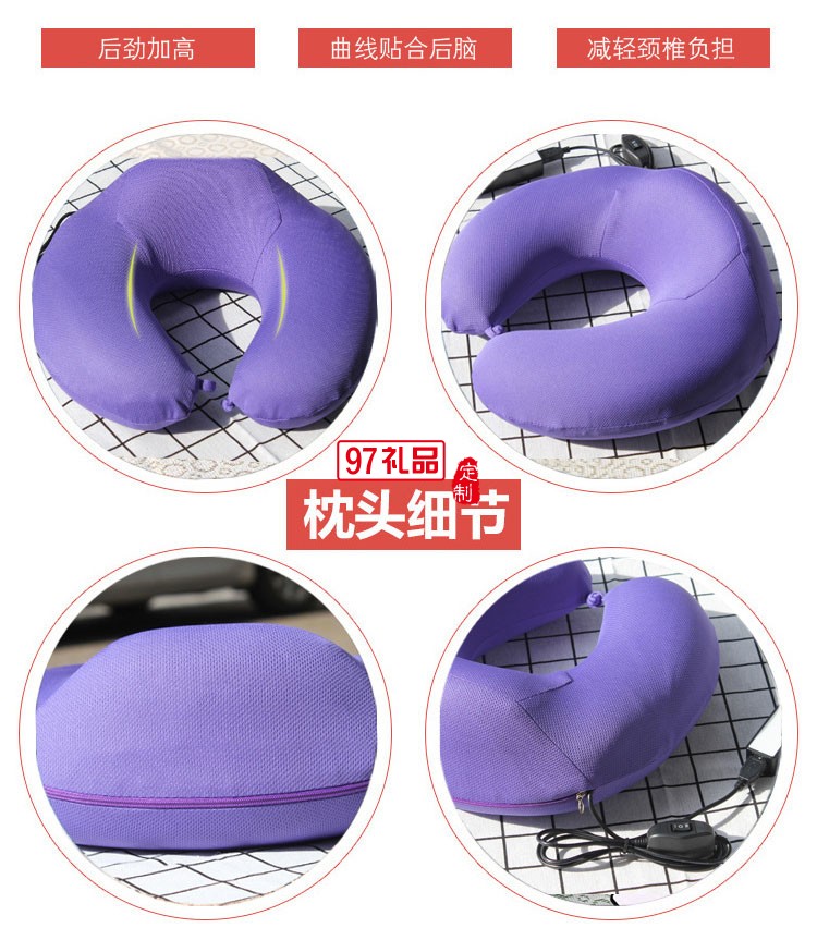電動按摩u型枕頭 護(hù)頸枕 U形旅行枕 飛機(jī)頭枕 午睡頸枕