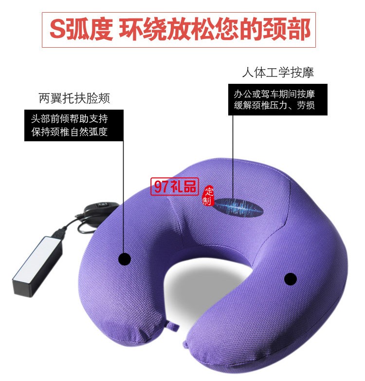 電動按摩u型枕頭 護(hù)頸枕 U形旅行枕 飛機(jī)頭枕 午睡頸枕
