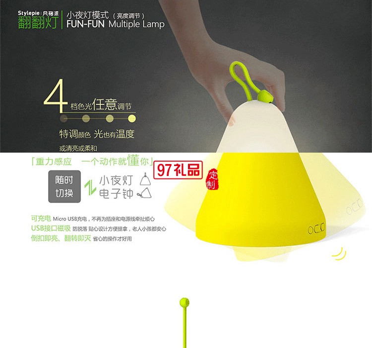 觸摸多功能鬧鐘小夜燈翻翻燈 點(diǎn)陣時鐘溫度計氛圍燈小臺燈