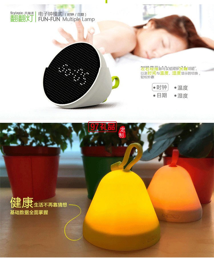 觸摸多功能鬧鐘小夜燈翻翻燈 點(diǎn)陣時鐘溫度計氛圍燈小臺燈