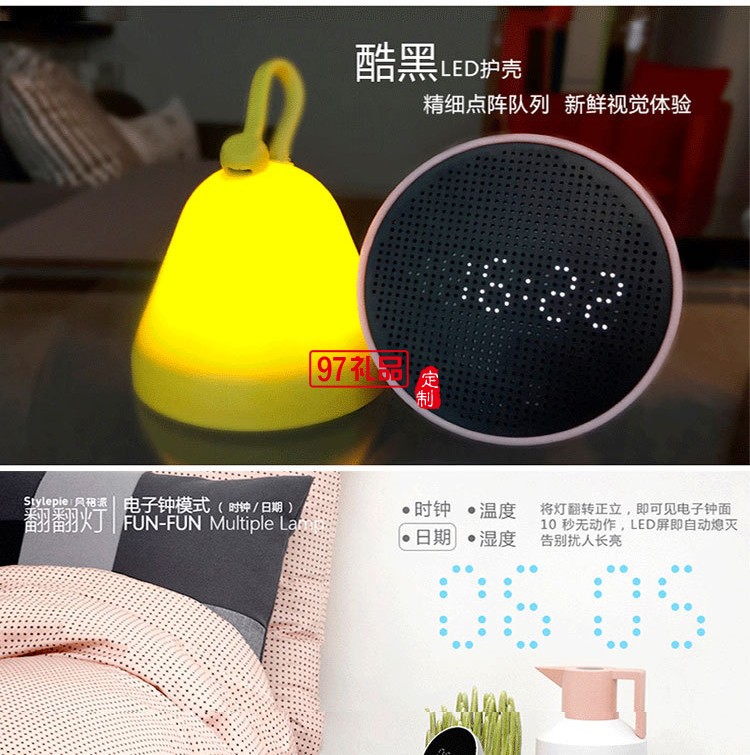 觸摸多功能鬧鐘小夜燈翻翻燈 點(diǎn)陣時鐘溫度計氛圍燈小臺燈