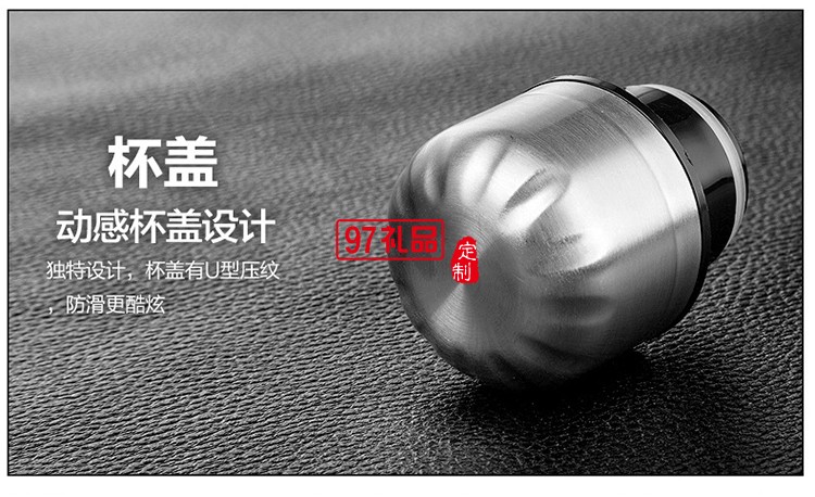 保溫杯 保齡球杯個性水杯戶外運動杯子 禮品杯  可定制logo