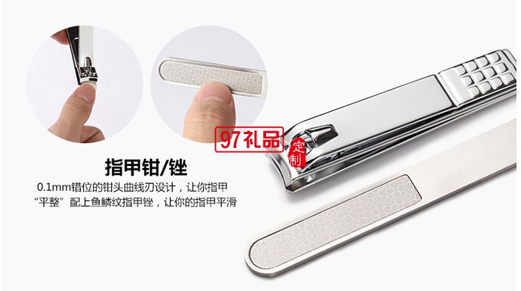 指甲剪套裝  專業(yè)修腳刀活動小禮品定制