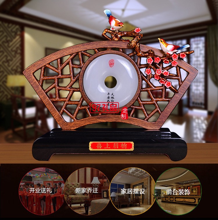 中國風(fēng)古典玉石桌面屏風(fēng)擺件紀念品定制禮品