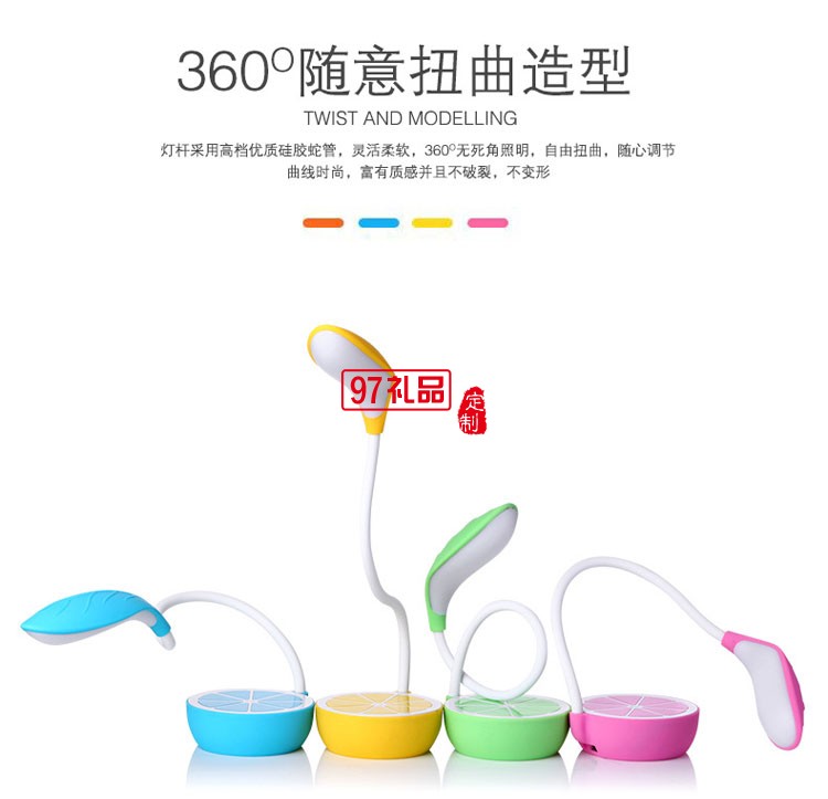 創(chuàng)意檸檬小臺(tái)燈