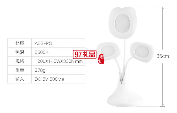 牽?；ù差^觸摸式臺(tái)燈