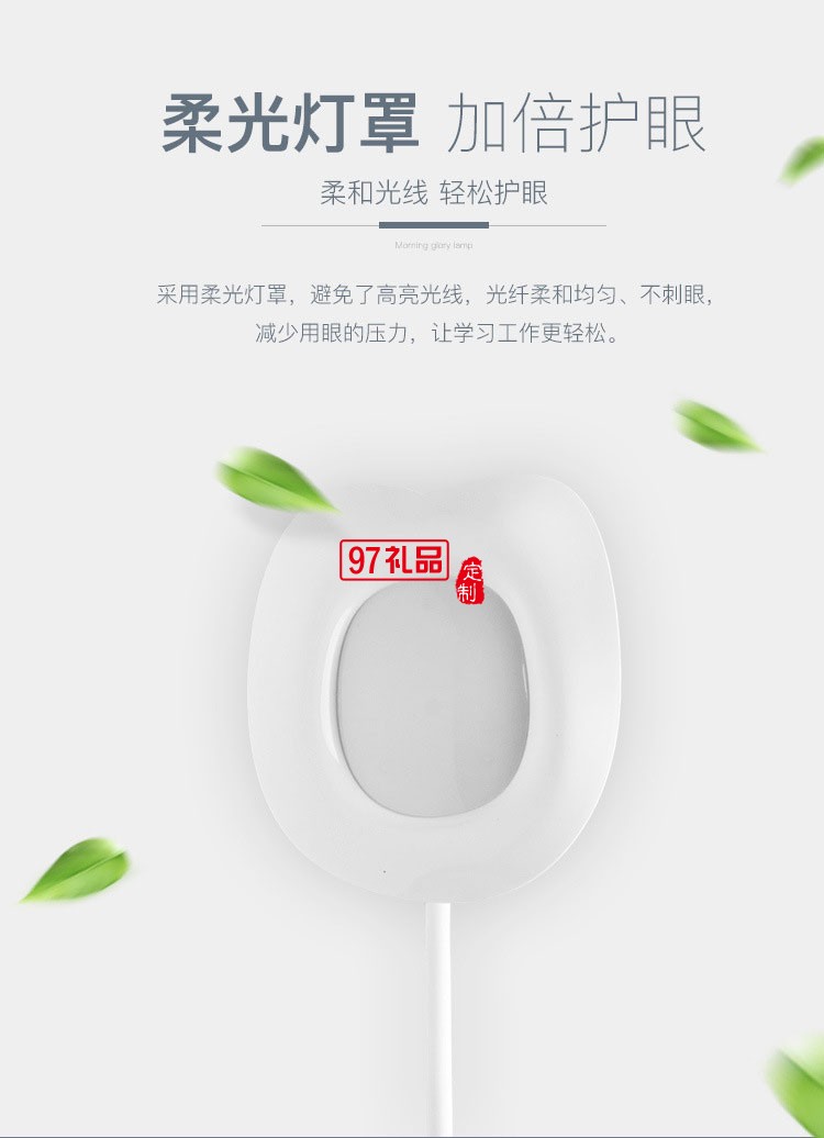 牽?；ù差^觸摸式臺(tái)燈