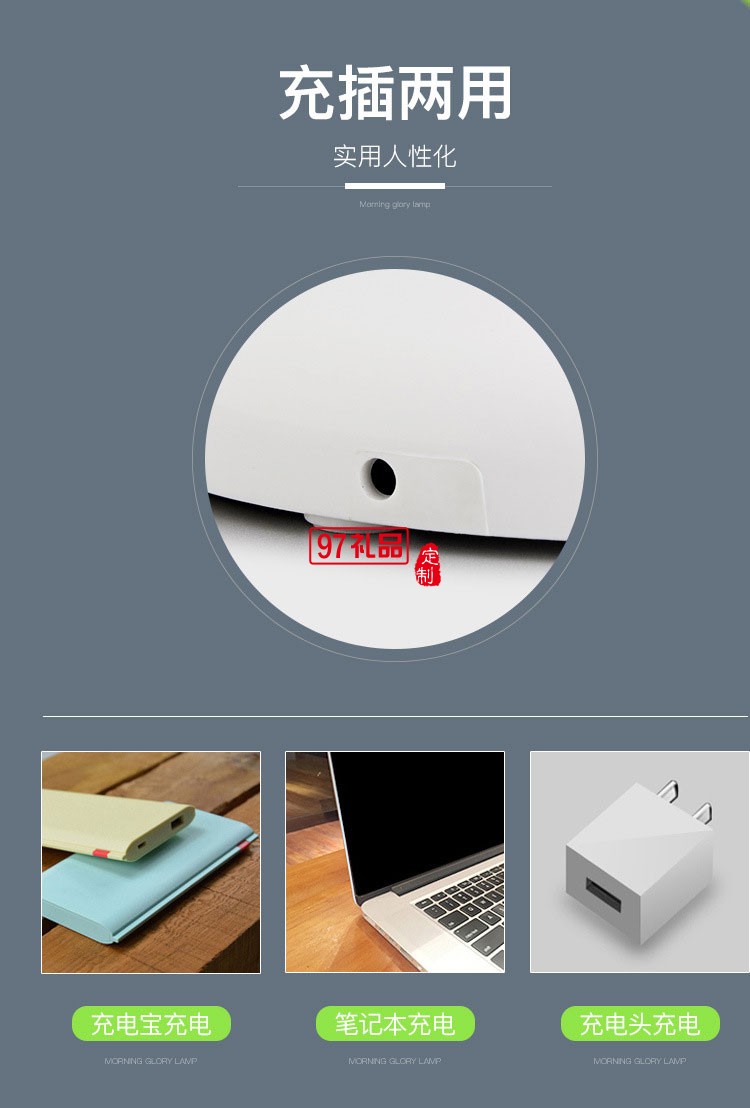 牽?；ù差^觸摸式臺(tái)燈