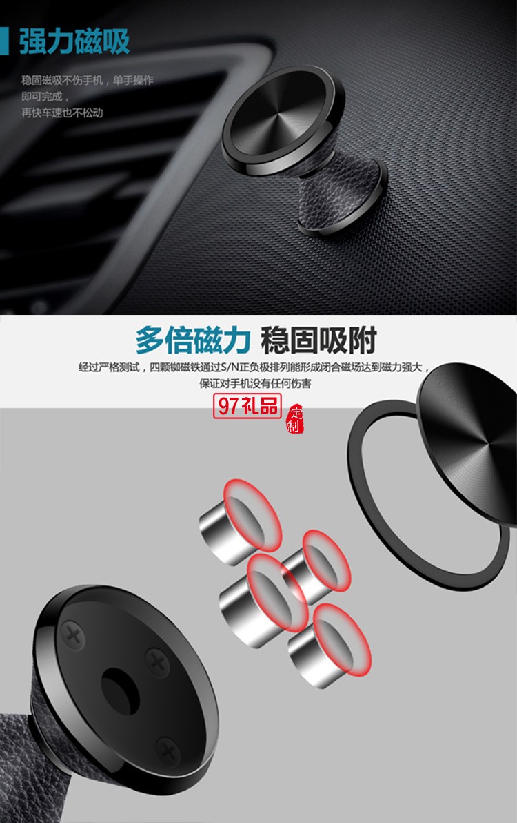 皮紋車載磁吸手機支架 
