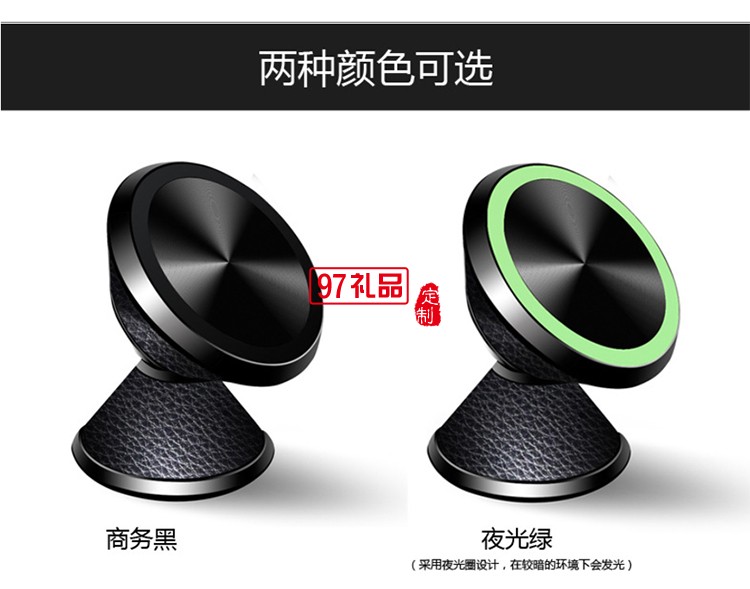 皮紋車載磁吸手機支架 