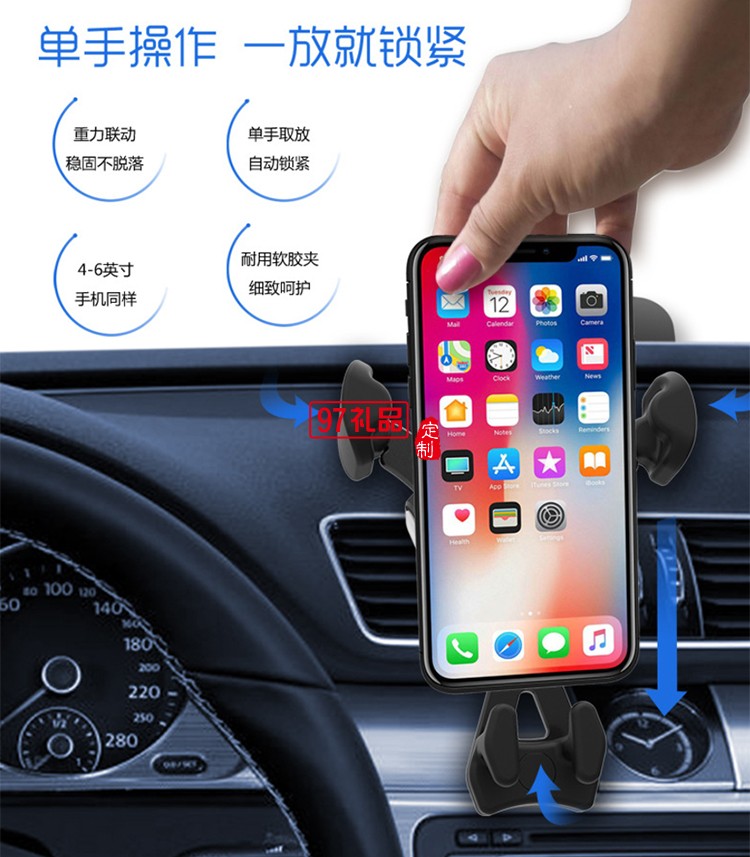 車載無線充電器支架重力支架 手機無線充導航支架出風口充電支架