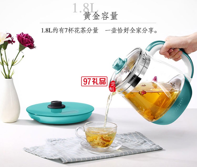 玻璃多功能燕窩壺養(yǎng)生壺燉盅黑茶電熱燒水壺送客戶禮品定制