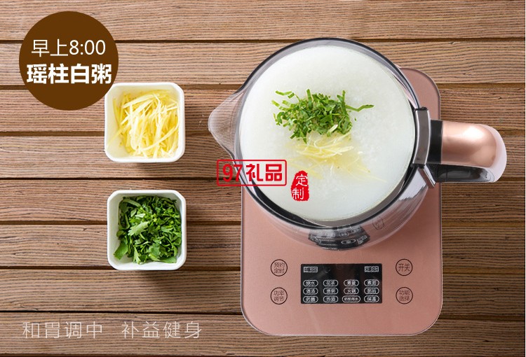 養(yǎng)生壺全自動(dòng)加厚玻璃多功能電熱燒水壺煮茶器送客戶(hù)禮品定制