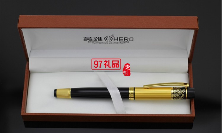 英雄901鋼筆禮品鋼筆寶珠筆