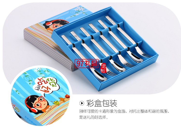 好吃貨不銹鋼餐具套裝廣告促銷(xiāo)禮品 可定制logo