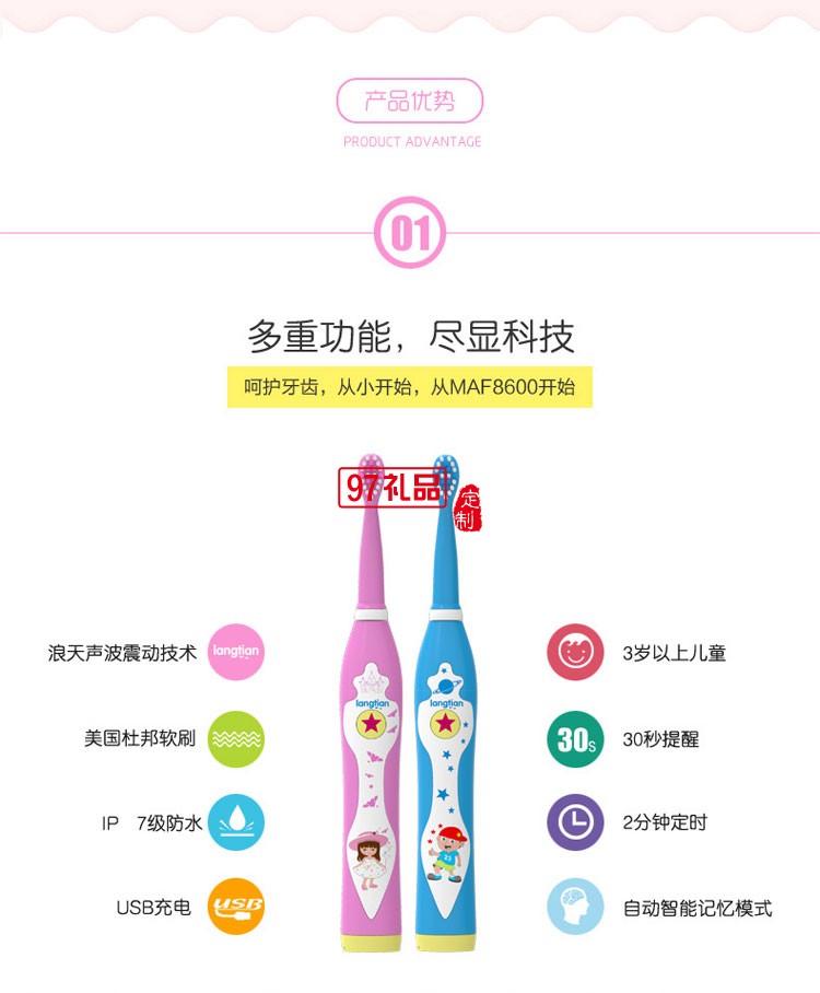 兒童電動牙刷充電式音樂聲波式小孩自動牙刷