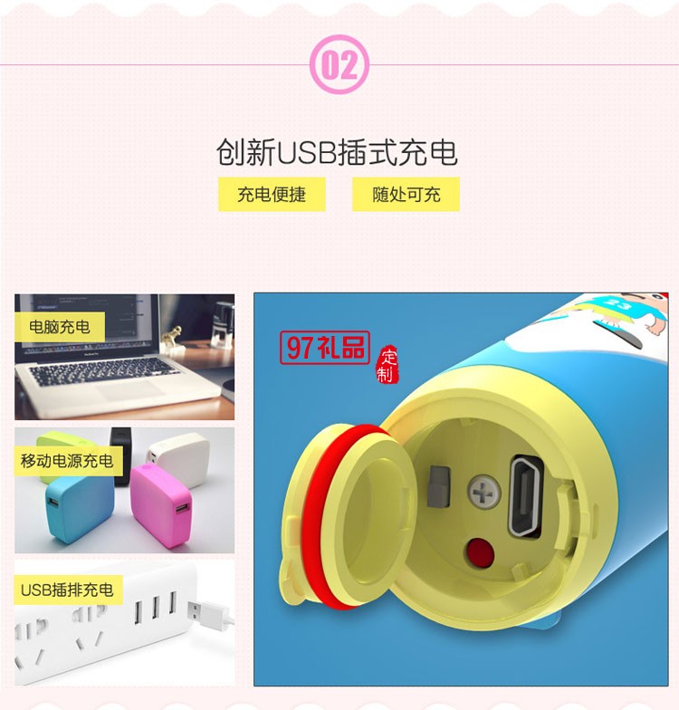 兒童電動牙刷充電式音樂聲波式小孩自動牙刷