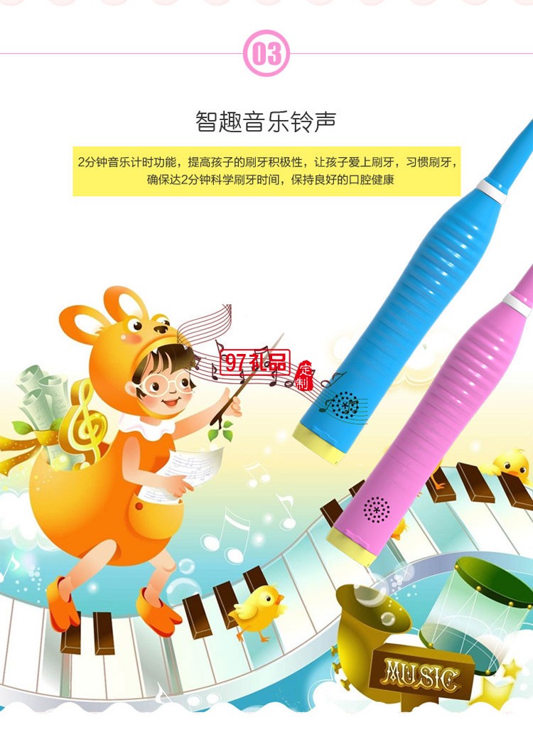 兒童電動牙刷充電式音樂聲波式小孩自動牙刷