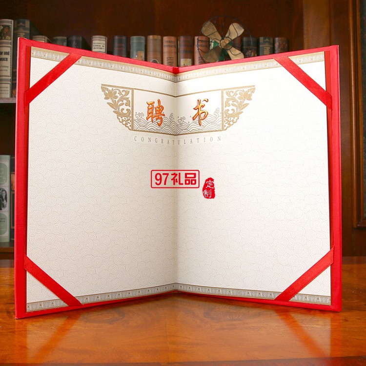 榮譽(yù)證書定制