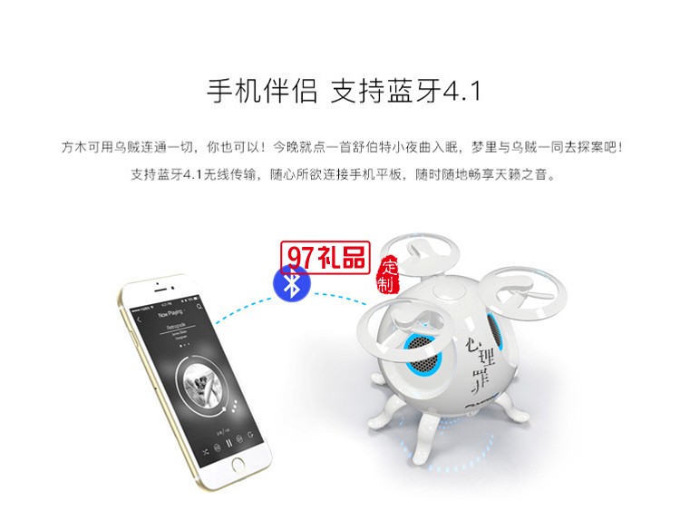 迷你戶外便攜式無(wú)線藍(lán)牙音箱手機(jī)電腦音響可定制logo