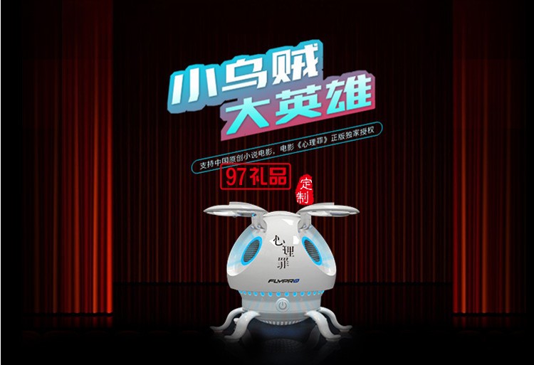 迷你戶外便攜式無(wú)線藍(lán)牙音箱手機(jī)電腦音響可定制logo