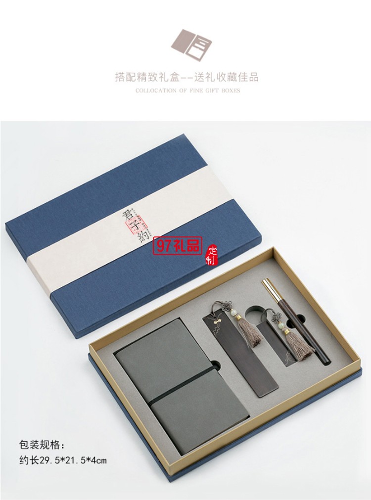筆記本商務(wù) 銅木筆 U盤 文創(chuàng)書簽 商務(wù)套裝