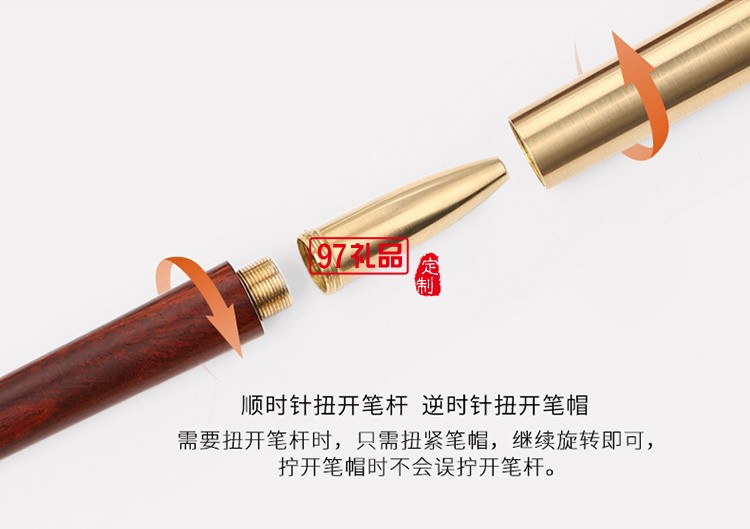 紅木簽字筆禮盒中國風木質(zhì)禮物廠家批發(fā)創(chuàng)意禮品定制中性筆