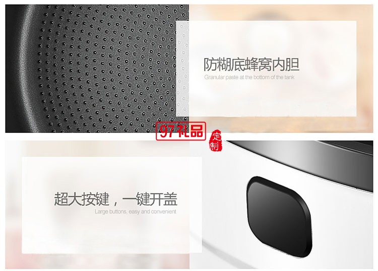 新款智能電飯煲5L多功能帶預(yù)約方煲會銷禮品